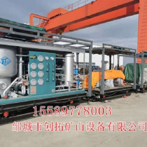 MPYC40-3000H礦用液壓移動(dòng)列車(chē)組